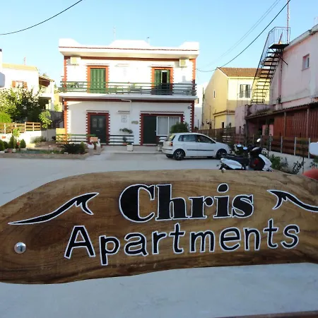 Апартаменты Chris Corfu *